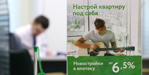 Сбербанк