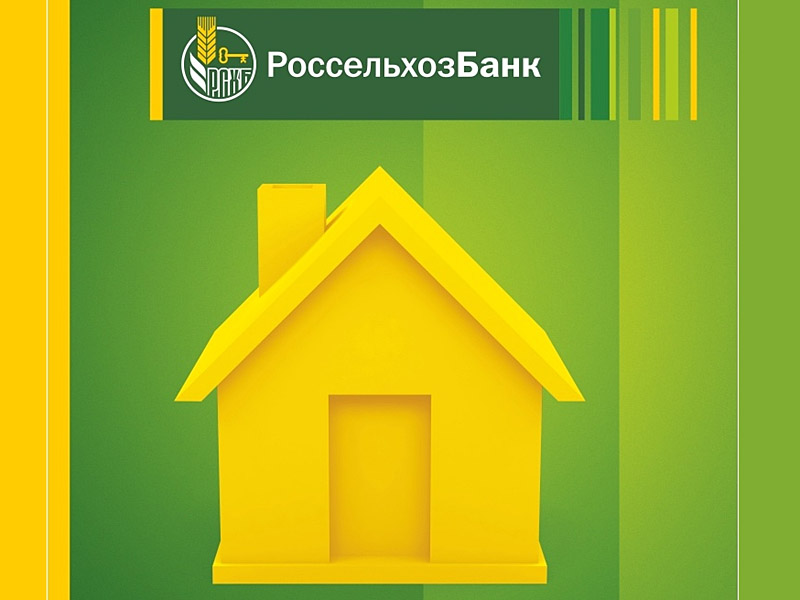 АО Россельхозбанк