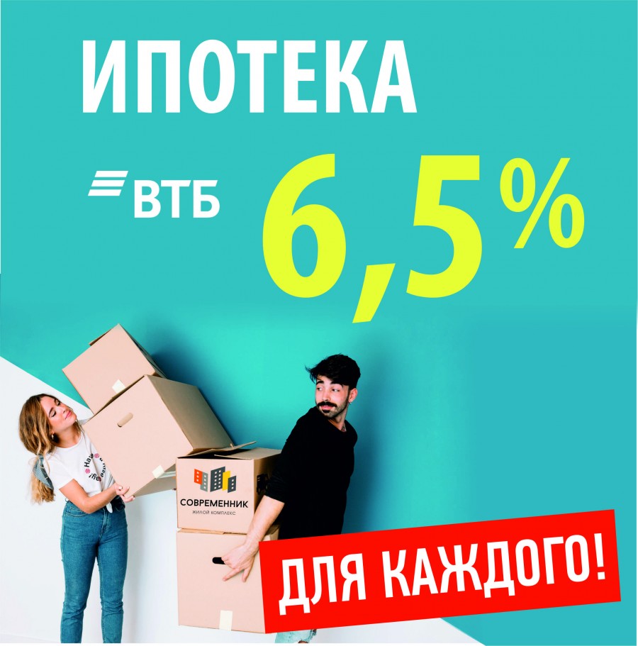 ВТБ 